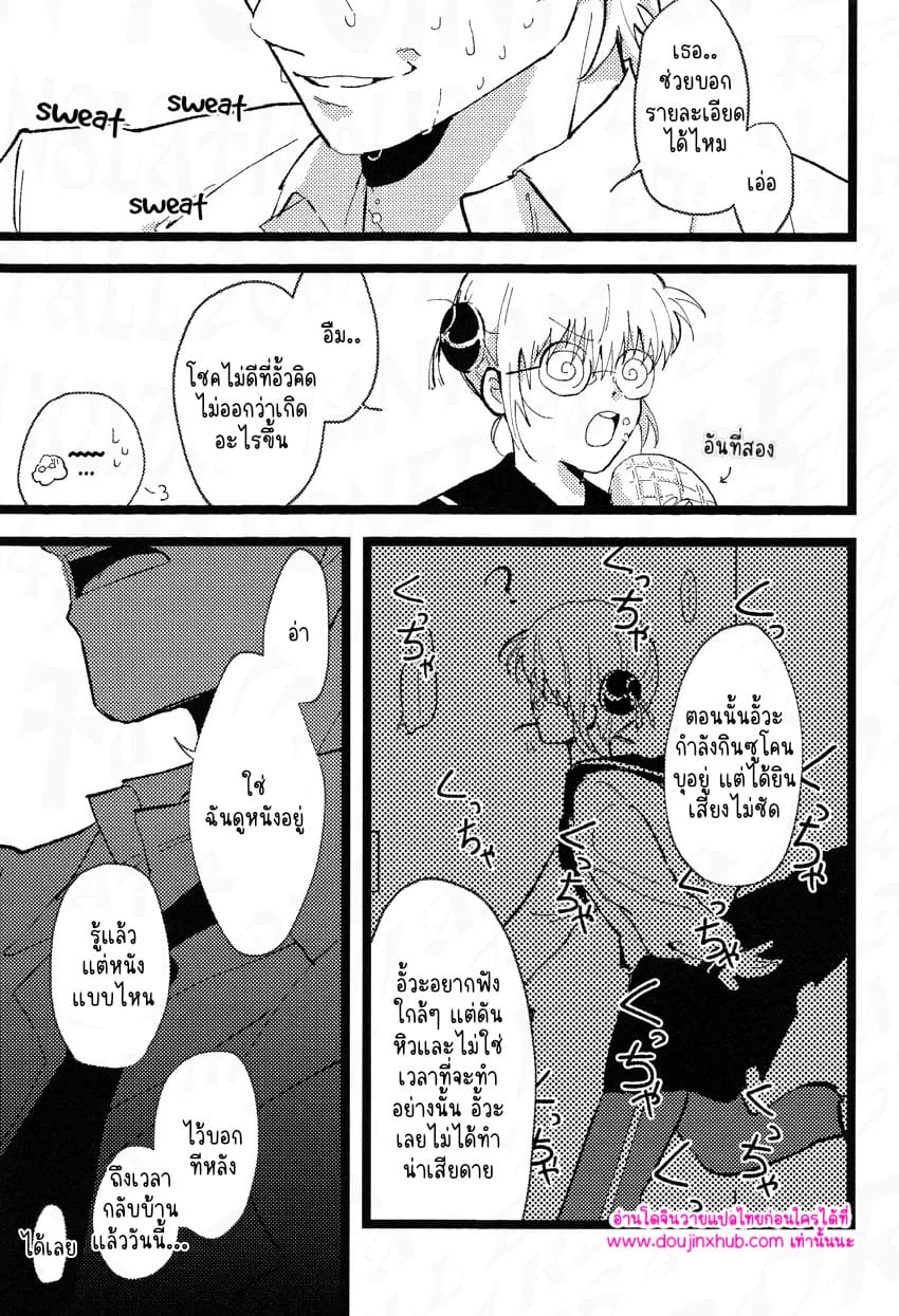 ร้านรับจ้างสารพัด